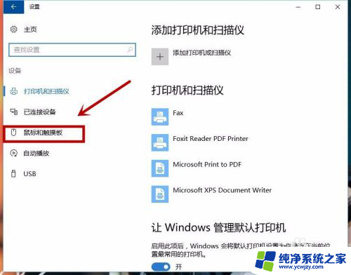 windows10鼠标图标