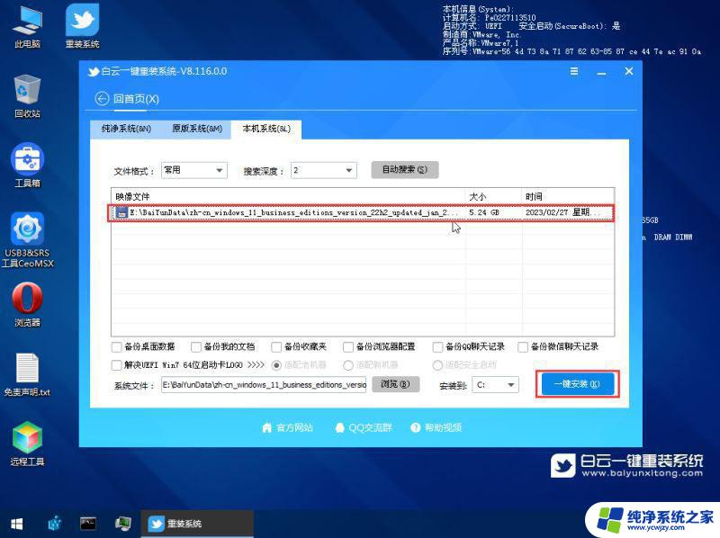 win11偶尔出现笑脸蓝屏重启怎么解决