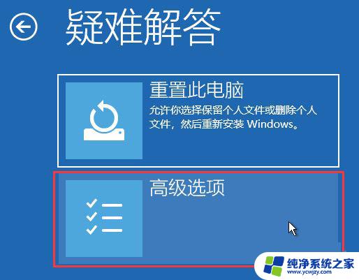 win11偶尔出现笑脸蓝屏重启怎么解决