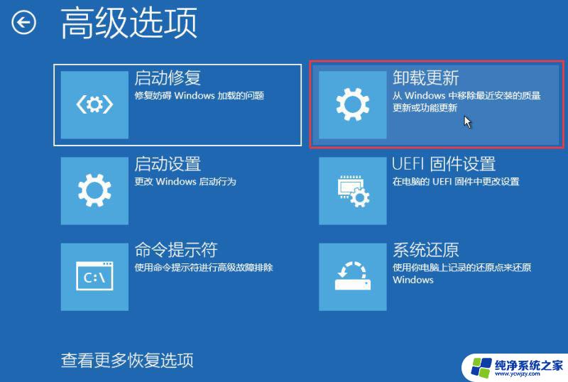 win11偶尔出现笑脸蓝屏重启怎么解决