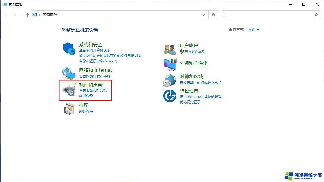 win11怎么设置笔记本盖上休眠