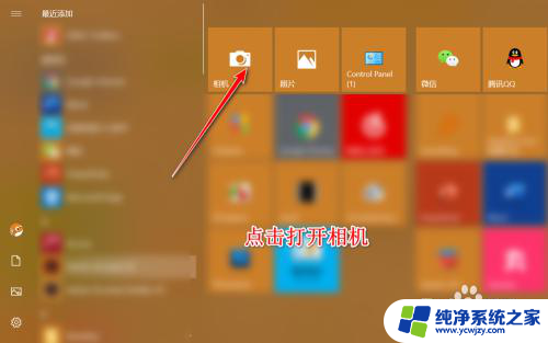 win10进入低分辨率视频模式