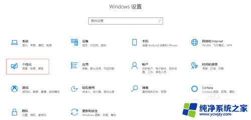 win10wlan已启用但右下角没有