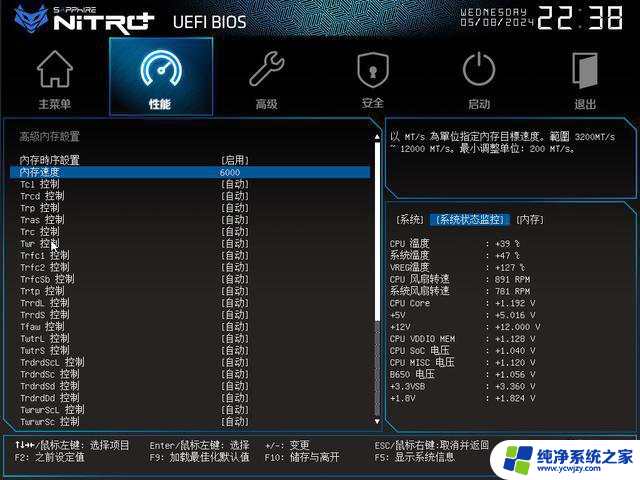 AMD 便携小钢炮：蓝宝石B650I 6750GRE 九州风神CH160装机测试结果