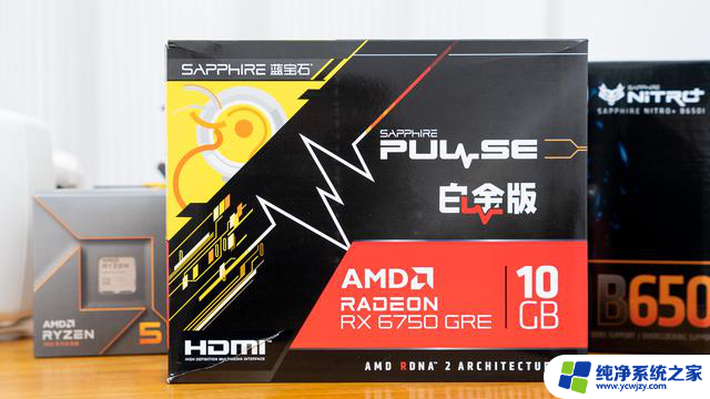 AMD 便携小钢炮：蓝宝石B650I 6750GRE 九州风神CH160装机测试结果