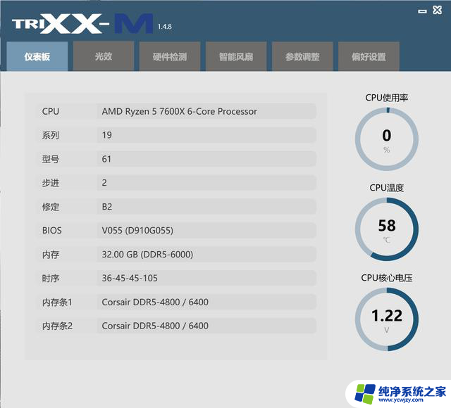 AMD 便携小钢炮：蓝宝石B650I 6750GRE 九州风神CH160装机测试结果