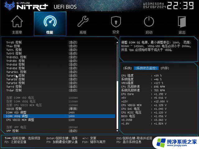 AMD 便携小钢炮：蓝宝石B650I 6750GRE 九州风神CH160装机测试结果