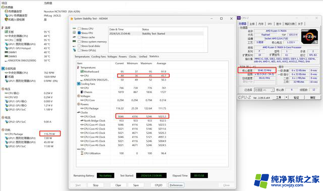 AMD 便携小钢炮：蓝宝石B650I 6750GRE 九州风神CH160装机测试结果