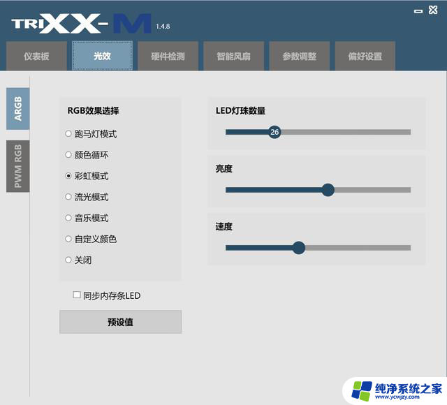 AMD 便携小钢炮：蓝宝石B650I 6750GRE 九州风神CH160装机测试结果