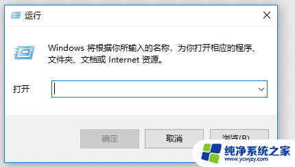 win10怎么从最近一次正常配置启动