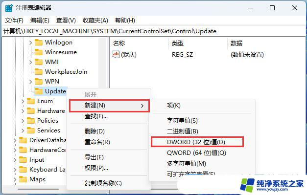 怎样处理Win11桌面新文件需要刷新才能显示的情况