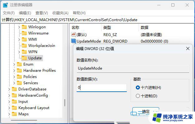 怎样处理Win11桌面新文件需要刷新才能显示的情况