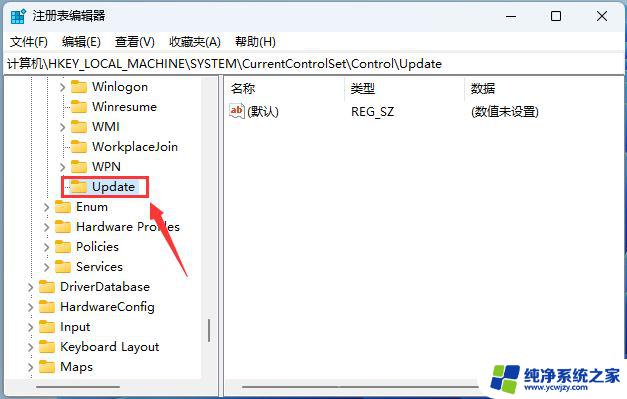 怎样处理Win11桌面新文件需要刷新才能显示的情况