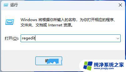 怎样处理Win11桌面新文件需要刷新才能显示的情况