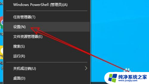 电脑麦克风声音小怎么调大