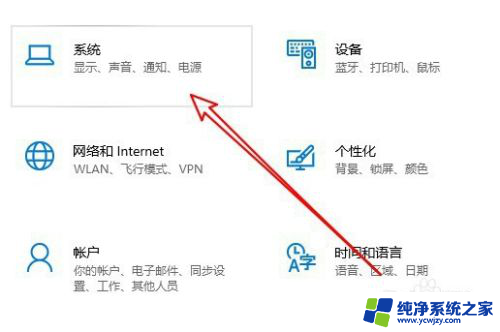 电脑麦克风声音小怎么调大