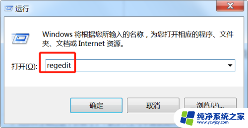 win7硬盘出现三角感叹号