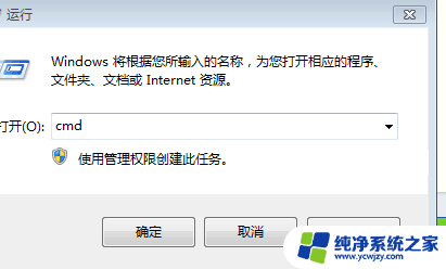电脑系统查看版本