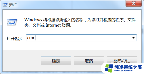 win7硬盘出现三角感叹号