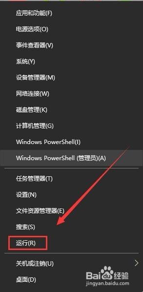 win10启动音频服务出现1068错误