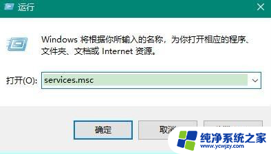 win10启动音频服务出现1068错误