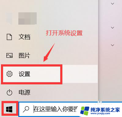 win10系统计算器打开后闪退怎么办