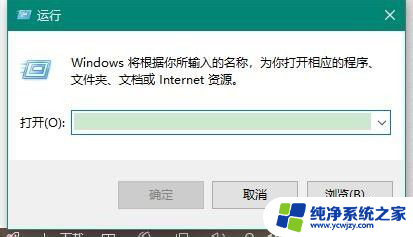 win10启动音频服务出现1068错误