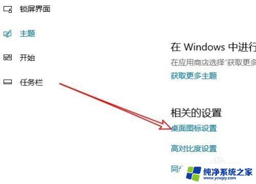 win10 网上邻居在哪