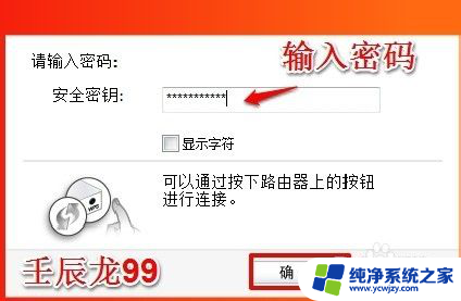 windows7安装无线网卡