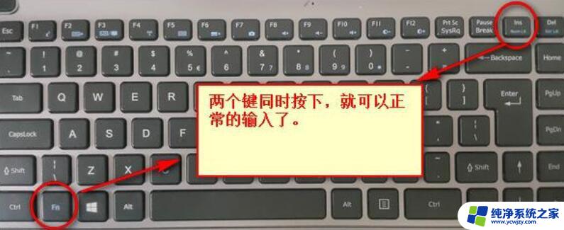 键盘乱码怎么办,不是键盘坏了,学会快捷键就可以解决