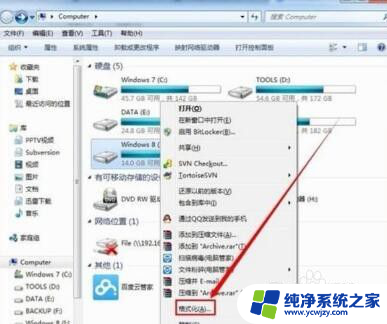 开机两个系统怎么删除一个