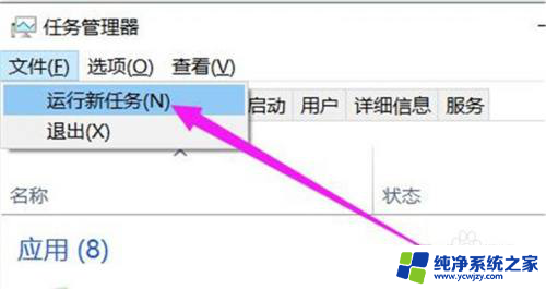 win10系统电脑打开后桌面不见了