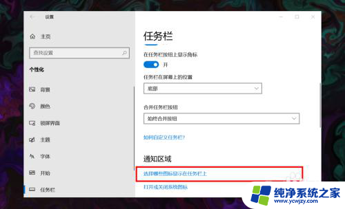 笔记本连wifi的图标不见