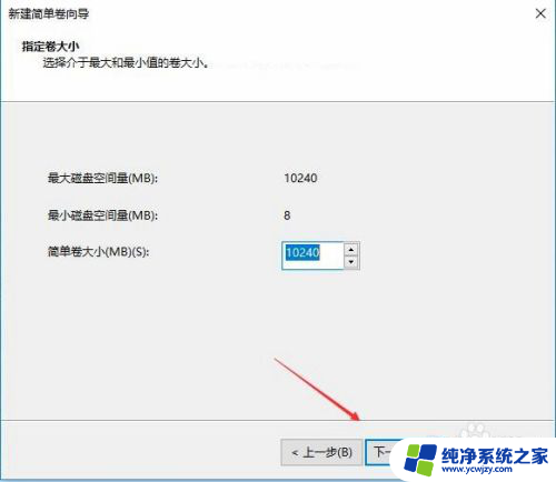 装完win10系统只有一个c盘