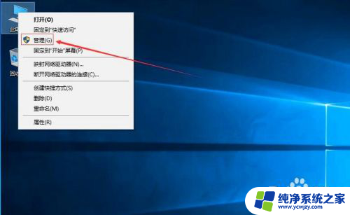 装完win10系统只有一个c盘