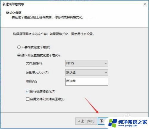 装完win10系统只有一个c盘