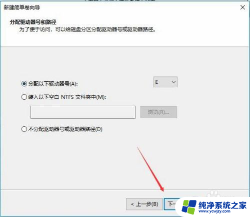 装完win10系统只有一个c盘