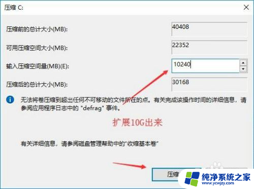 装完win10系统只有一个c盘