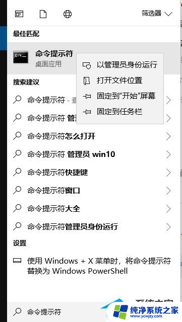 Win11提示你的it管理员已经限制对此应用的某些区域的访问解决方法