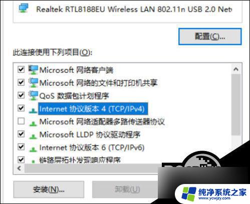 登陆microsoft账户一直请稍等