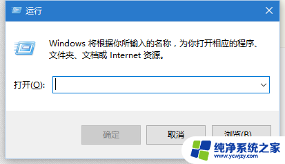 更换win10系统字体