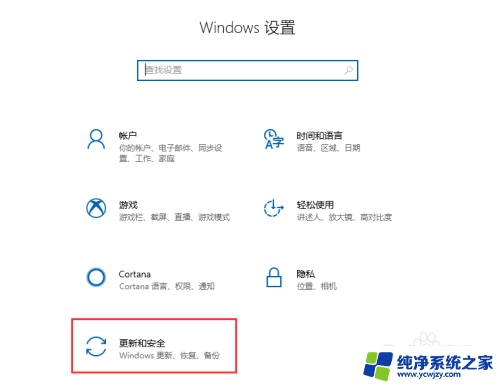 win10系统做成win7