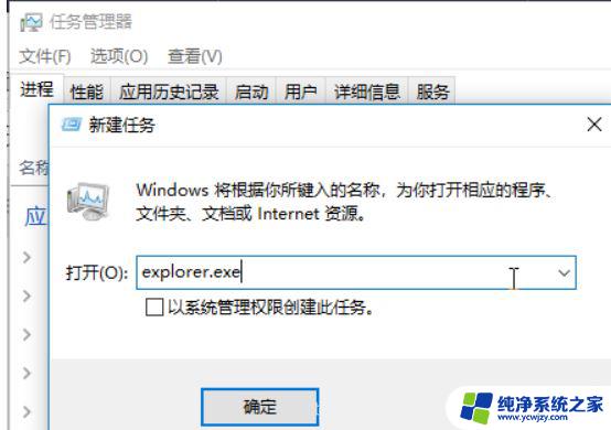 win10文件夹正在使用到底怎么删除