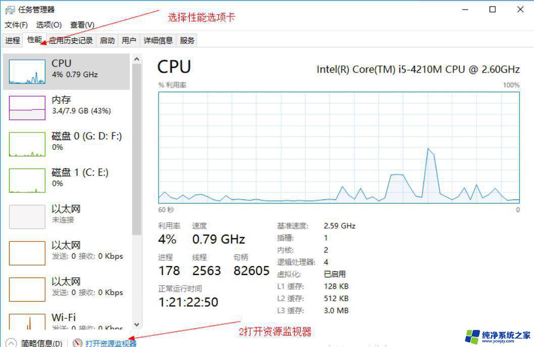 win10文件夹正在使用到底怎么删除