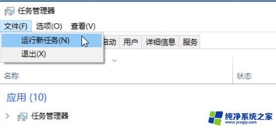 win10文件夹正在使用到底怎么删除