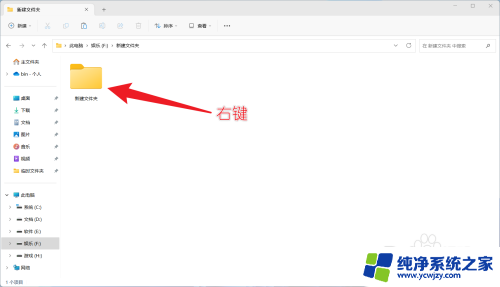 win11怎么粘贴win11