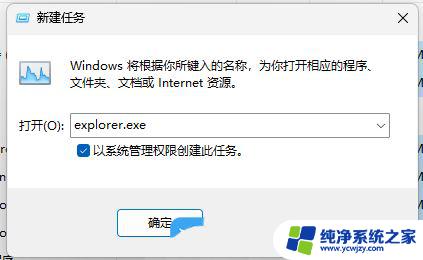 win11没有输出设备