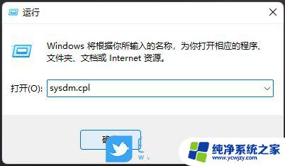 关闭win11自动保护