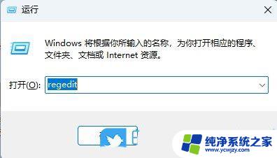 win11如何调整预览窗口大小