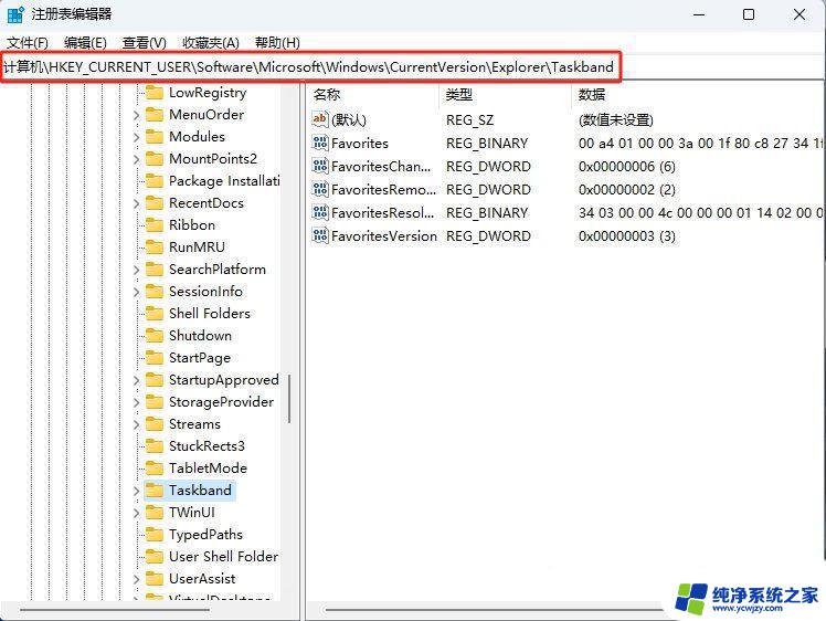 win11如何调整预览窗口大小